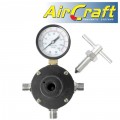 AIR REGULATOR & GAUGE FOR SG PPX1 10L PAINT POT